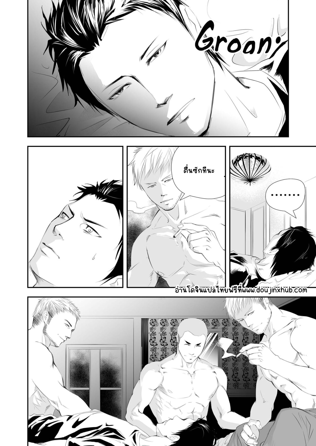 ตาแก่ไซต์ก่อสร้าง-12
